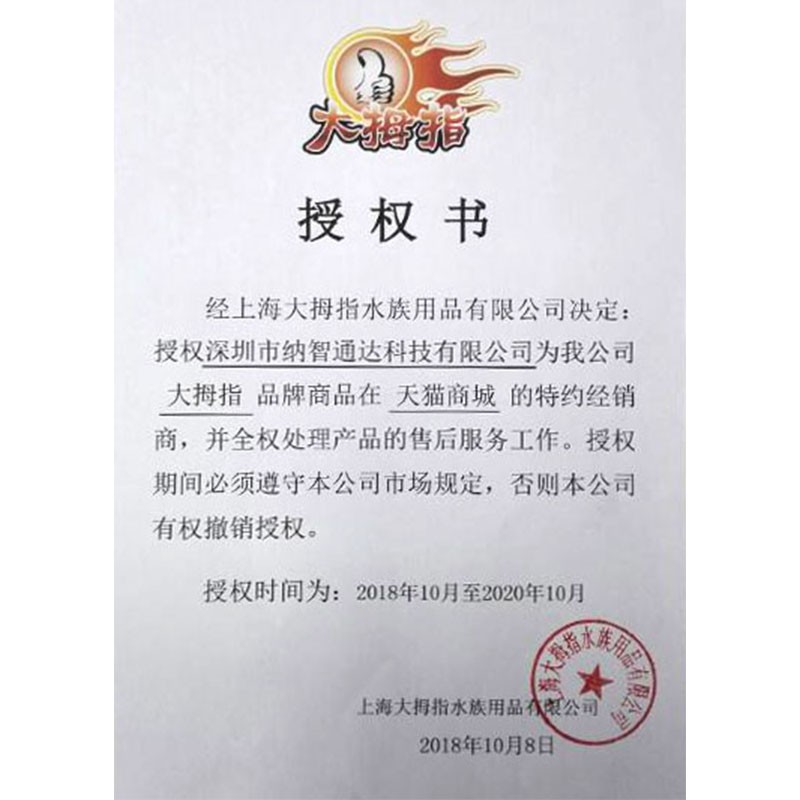 大拇指鱼饲料红鹦鹉鱼增红鱼食血鹦鹉粮家用鱼缸鱼粮鱼料发财鱼