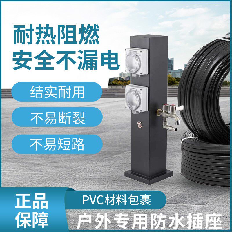 户外防水插座接线板室外防雨防摔立柱家用商用电动车充电桩电工
