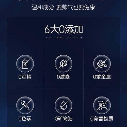 男士发胶定型喷雾持久清香自然蓬松摩丝发胶哑光发泥发蜡啫喱水膏
