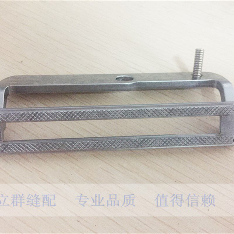 缝纫机配件重机1790j电脑平头锁眼机压脚 长度128mm底部铁齿 包邮