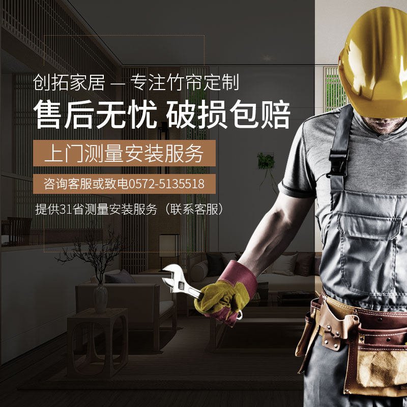 家用竹帘门帘简易挂钩式柜子遮挡帘禅意艺术装饰玄关隔断屏风帘子