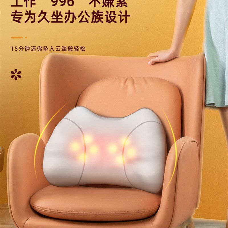 腰部按摩器办公室腰靠靠垫按摩枕车载靠背垫护腰枕座椅颈椎按摩仪