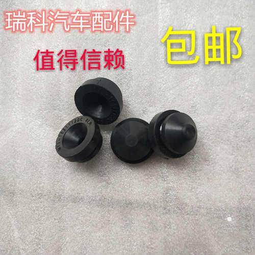 原厂奇瑞捷途X70S发动机装饰罩捷途X70塑料防尘盖引擎保护罩护板