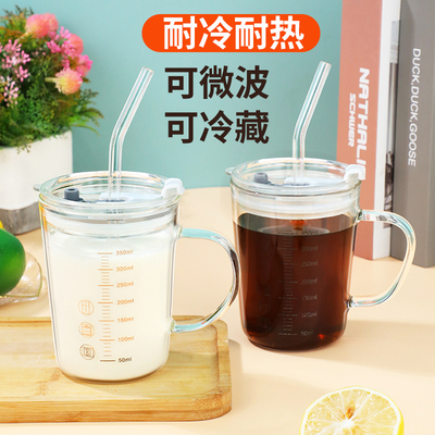 玻璃杯带刻度家用耐高温杯子女高颜值2023新款喝水杯牛奶杯早餐杯