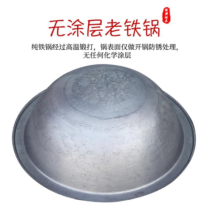 老式铸铁锅酒店食堂翻边锅加厚加宽农家柴火灶商用特加宽大生铁锅