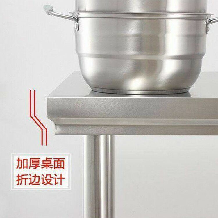 酒店饭店厨房双层不锈钢工作台外卖打包切菜桌子加厚置物架子台面