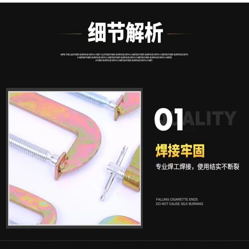 特力木质模具G专用夹子夹紧器木工固定夹具多功能工具包邮
