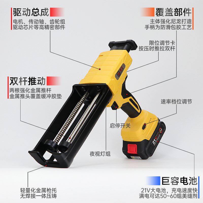 电动美缝胶枪双管胶抢美缝剂施工工具全自动电动美缝剂打胶机神器