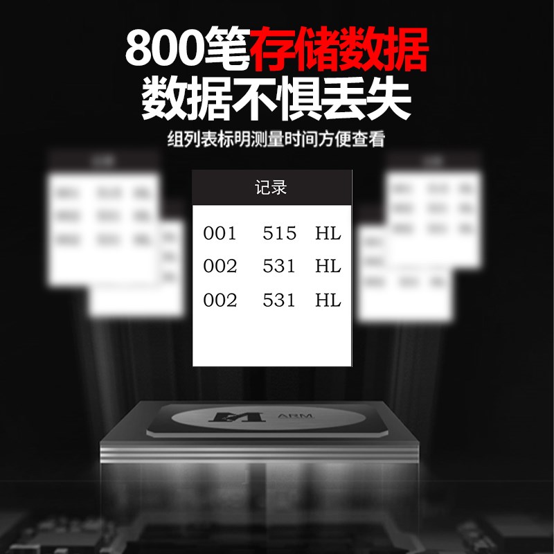 深达威里氏硬度计便携式高精度布氏洛氏金属钢材模具硬度测试仪