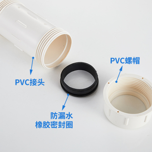 加厚pvc管快接 抢修快速接头伸缩节给水管道接头配件20/40/90/110