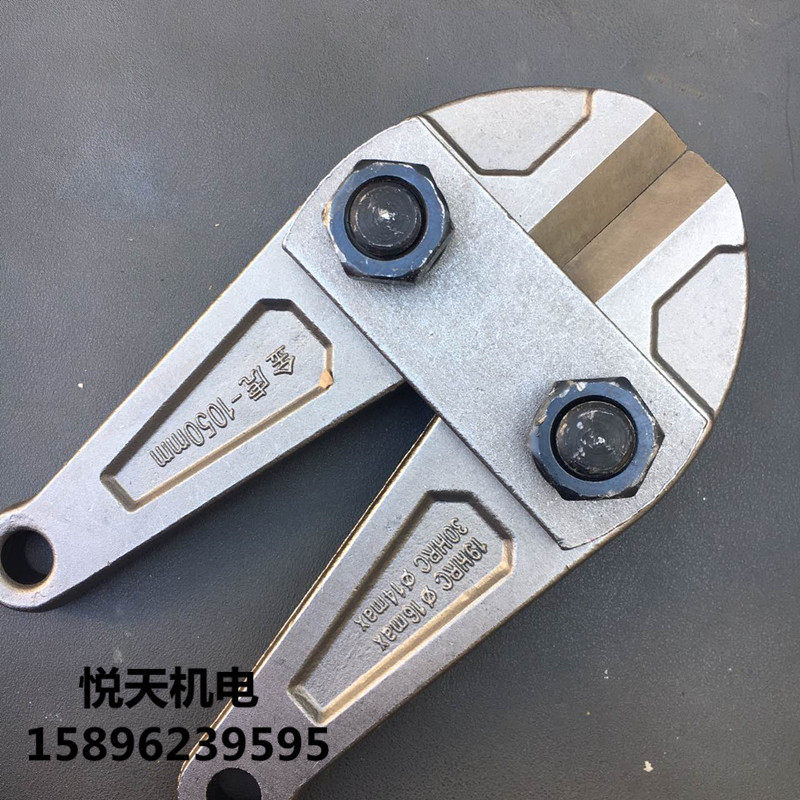 金虎断线钳头配件18/24/36/42/48寸 钢筋剪刀头断线钳柄剪线钳