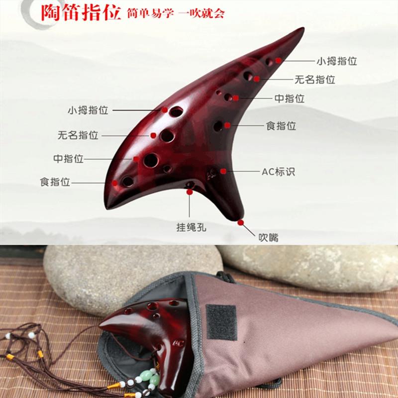 陶笛乐器12孔专业演奏中音ac调成人学生儿童初学者十二孔陶瓷桃笛