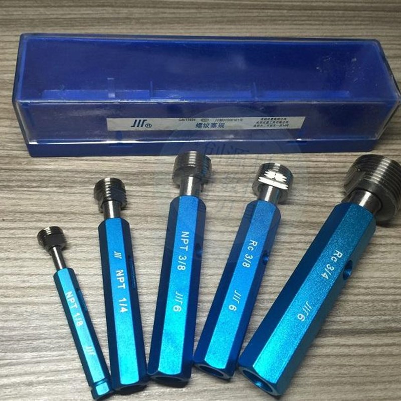 成量英制锥螺纹塞规RB美制锥螺纹RC通止规NPT德标圆柱螺纹量规RP