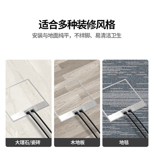 纯平不锈钢隐形地插座防水隐藏式网络五孔USB大理石地面电源插座