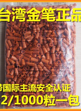 接线帽p2金笔弹簧螺式接线头螺旋式压线帽橙色接线端子电线连接器