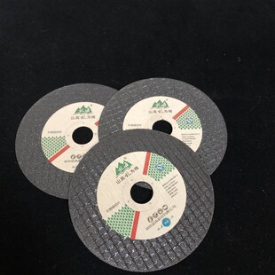 林海切割片105小切片磨光片可切可磨超薄1厘角磨机专用不锈钢切片