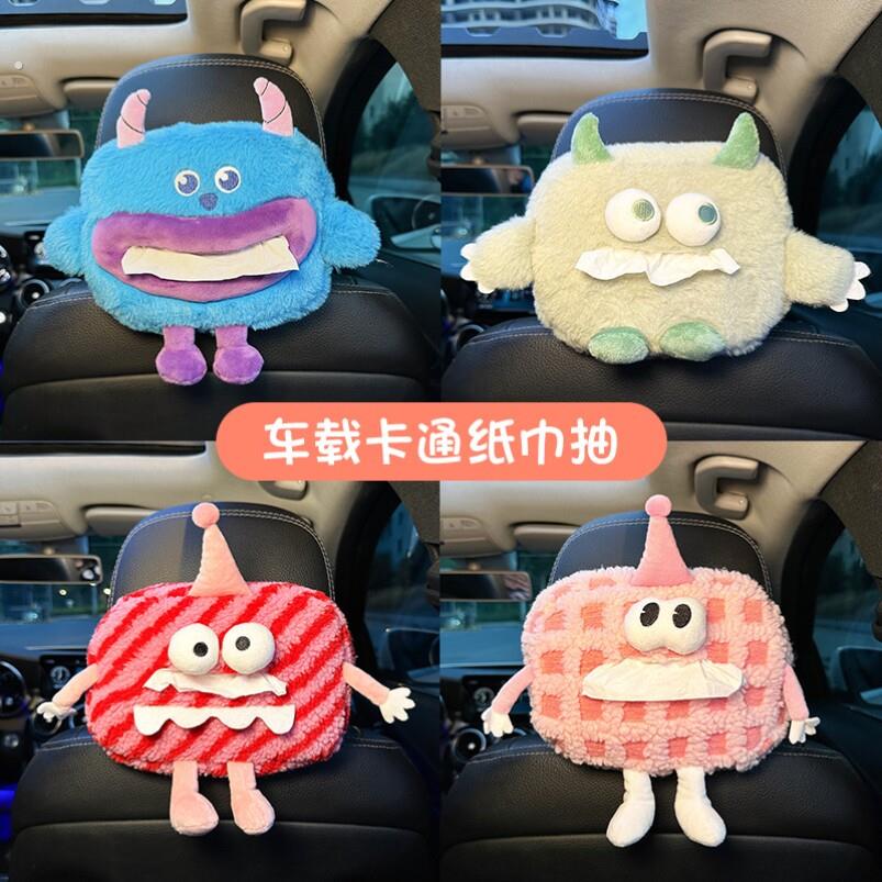 车载纸巾盒挂式汽车卫生纸盒玩偶车内装饰品创意搞怪车用纸巾挂袋