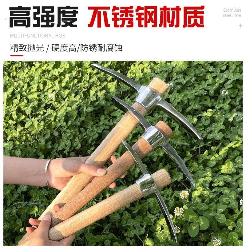 不锈钢小洋镐十字镐两用洋镐锄头户外凿冰纯钢斧镐挖树根工具挖桩