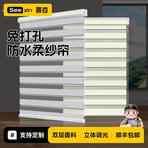 防水柔纱帘化妆室卷帘百叶窗帘浴室厨房厕所遮光遮阳拉卷式免打孔