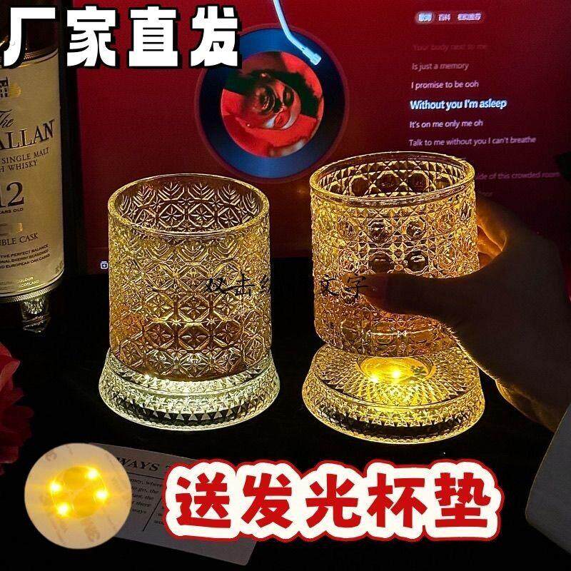 抖音同款【送发光杯垫】发光旋转威士忌酒杯转转解压洋酒杯不倒翁