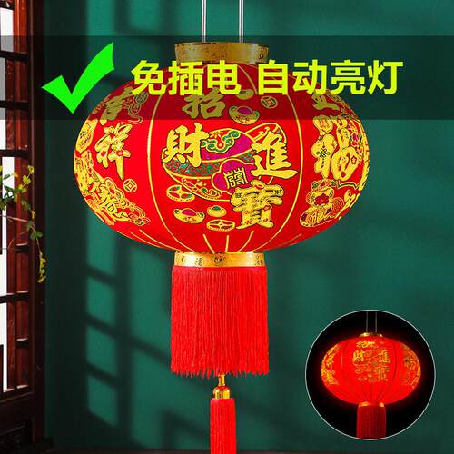 中式灯笼大门口一对户外阳台免插电过年新年挂饰春节装饰大红灯笼