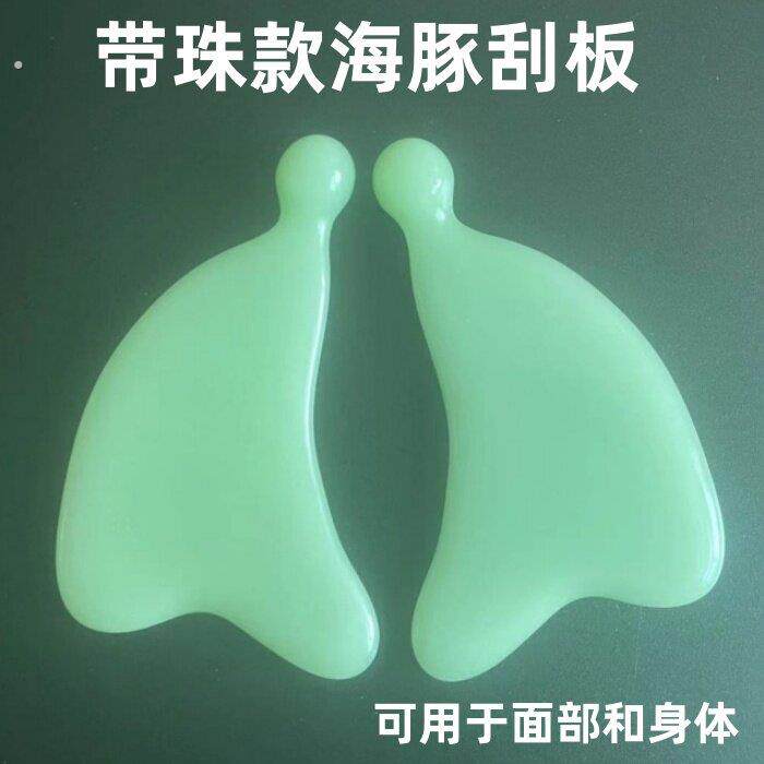 玉石刮痧板面部脸部美容院专用眼部颈部拨筋棒拔经棒提拉按摩刮板