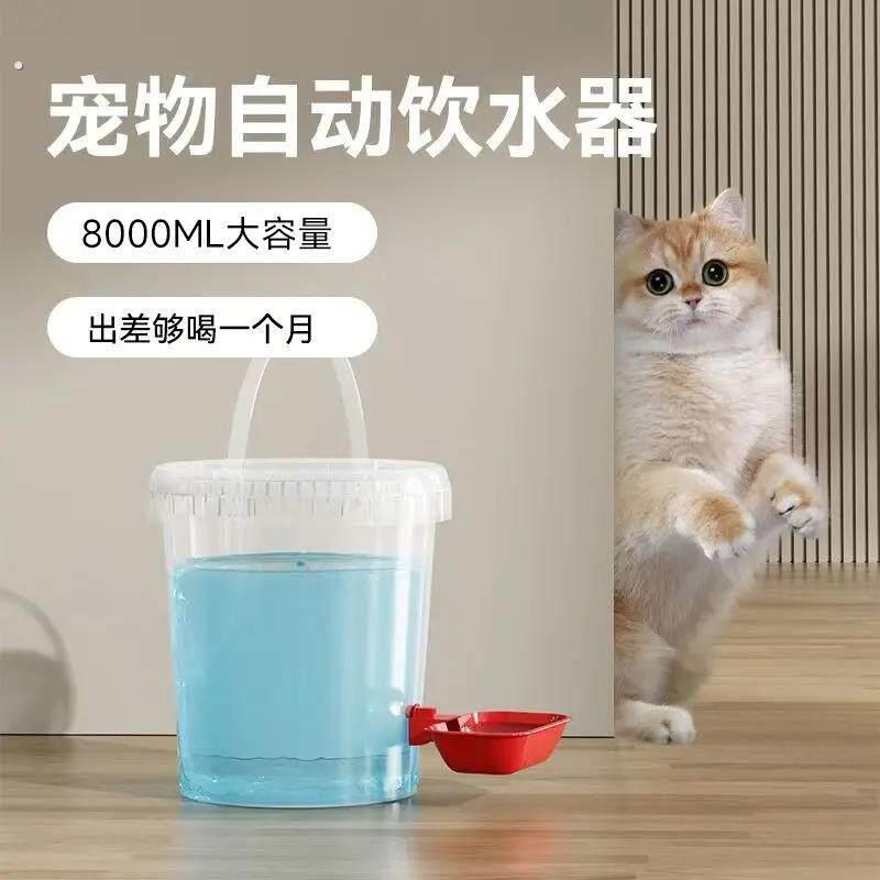 猫咪饮水机喂鸡饮水器喝水鸡鸭自动水壶自制饮水桶宠物喂水器神器