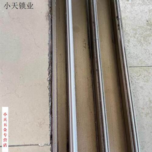 塑钢门窗轨道修复条阳台玻璃推拉门轮子凸滑轨老式窗户下滑道导.