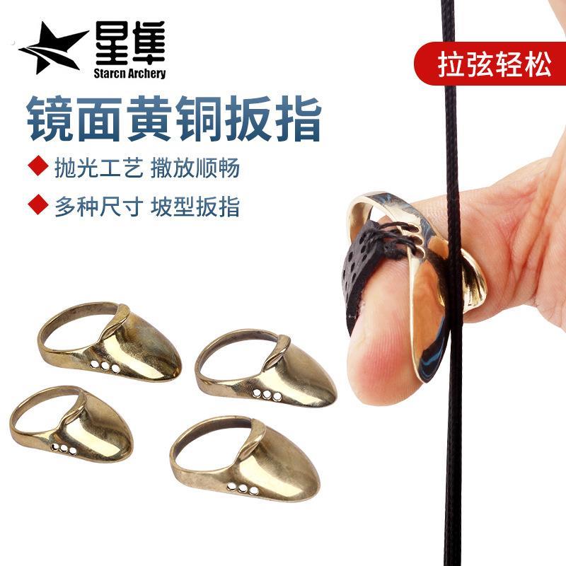 扳指射箭射箭扳指护指牛皮护手美猎弓射法加厚玄槽坡型传统弓扳指
