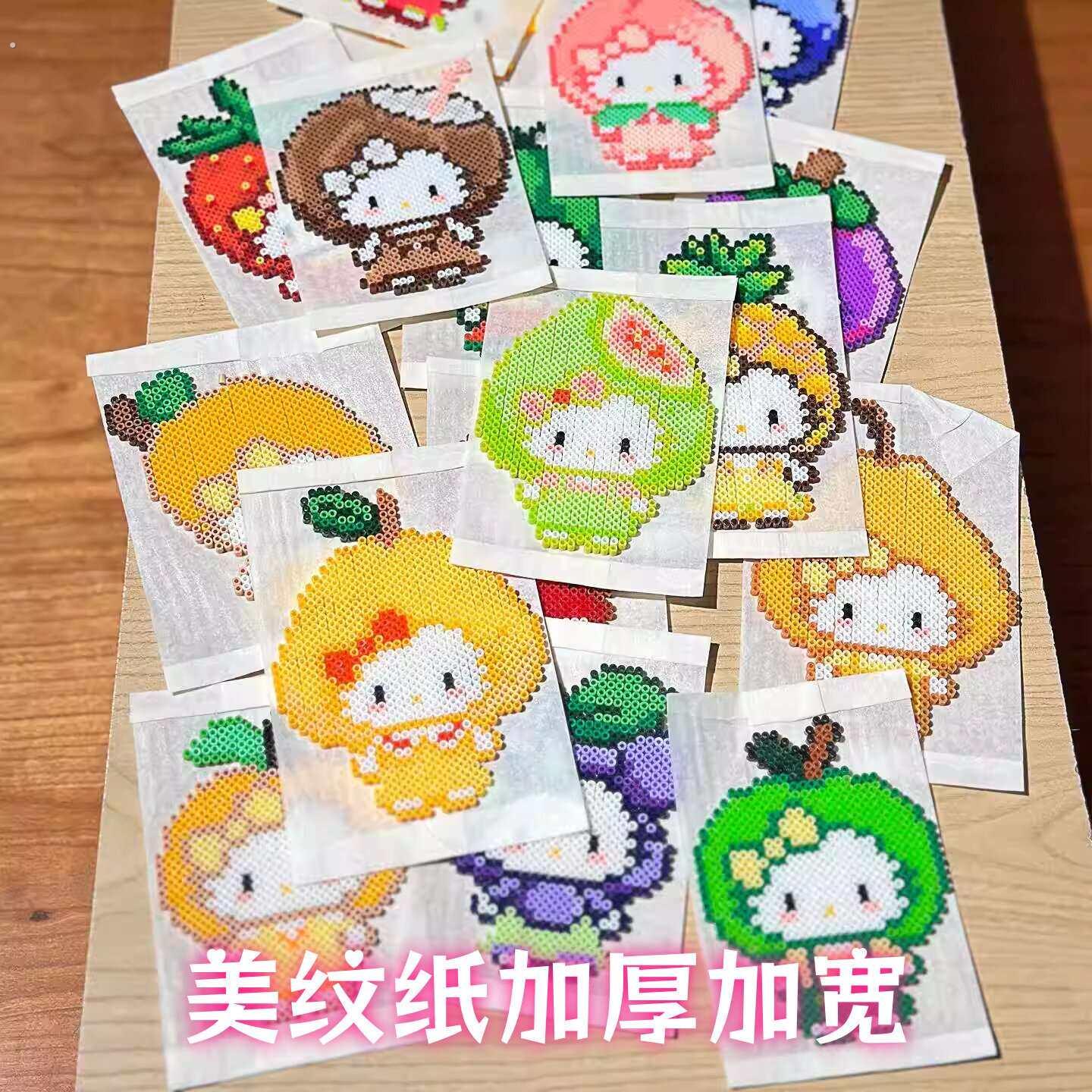 拼豆美纹纸加厚宽超大卷图专用辅助工具熨烫保护板不变形可反覆使