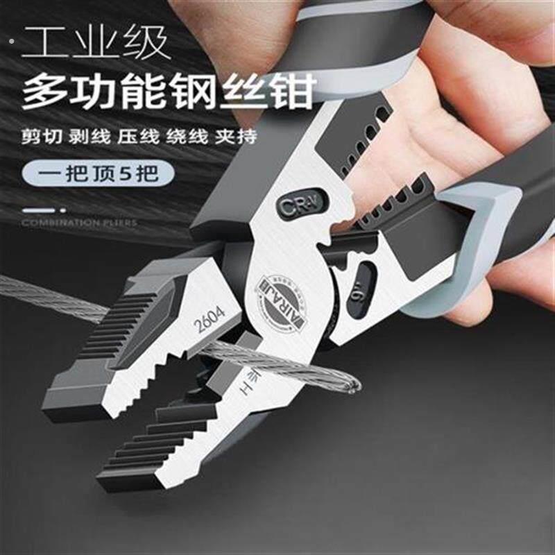 工业级老虎钳多功能万用尖嘴钳万能钢丝钳电工专用钳子工具
