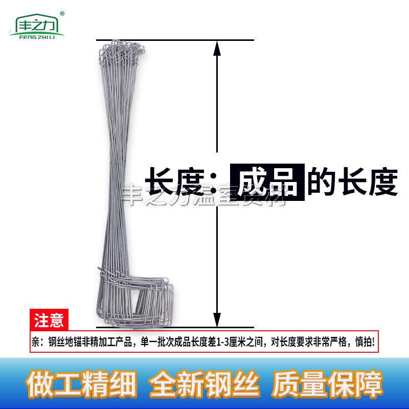 温室大棚钢丝地锚地桩螺旋地锚地钩拉线地锚热预埋地锚高强度