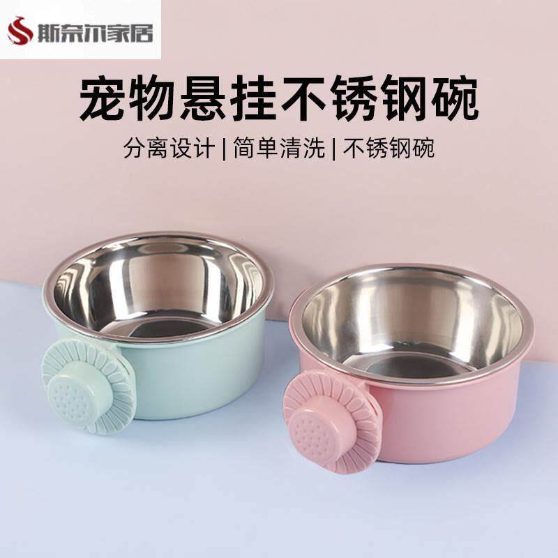 狗碗防打翻可固定悬挂狗盆狗笼不锈钢饮水碗宠物碗宠物用品挂笼食