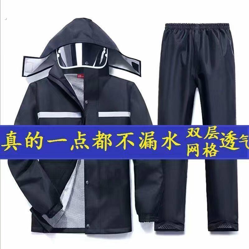 雨衣雨裤防暴雨分体双层全身摩托车男女通用骑行防水双层采茶工地
