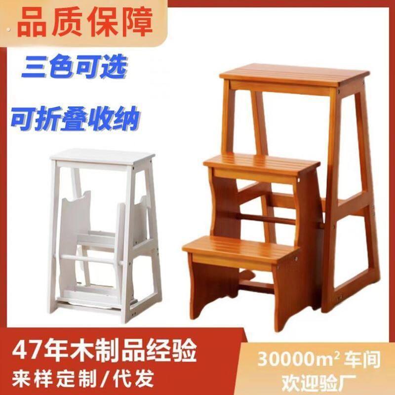 家用梯凳家用马扎三步登高凳两用梯椅室内多功能踏板楼梯子实木折