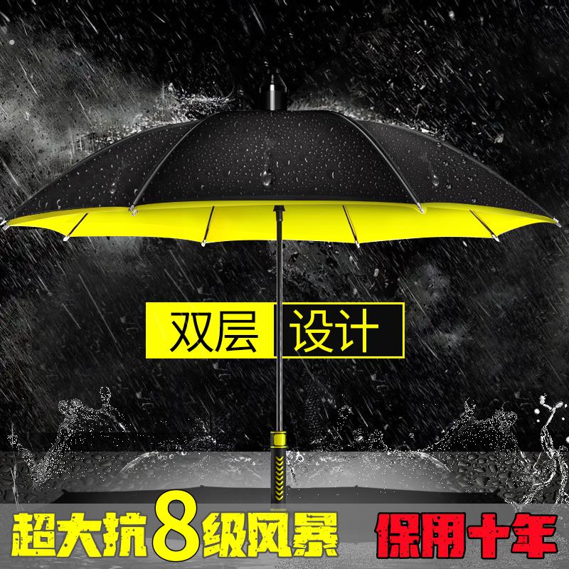 德国品质双层自动雨伞长柄超大号加固加厚结实抗暴风雨三双人男士
