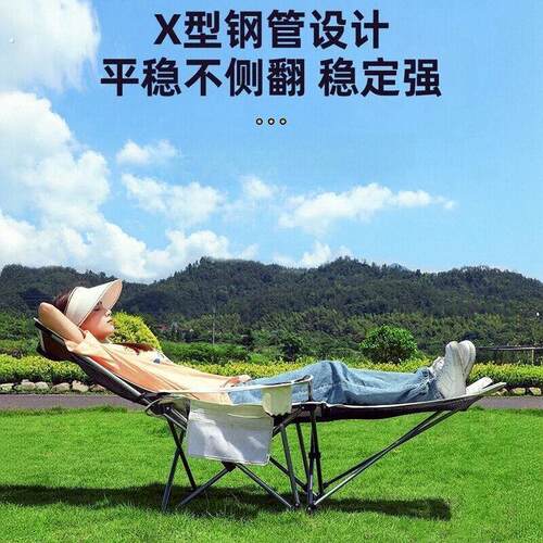 户外露营折叠躺椅便携超轻透气纱网坐躺两用午睡椅折叠椅休闲椅子