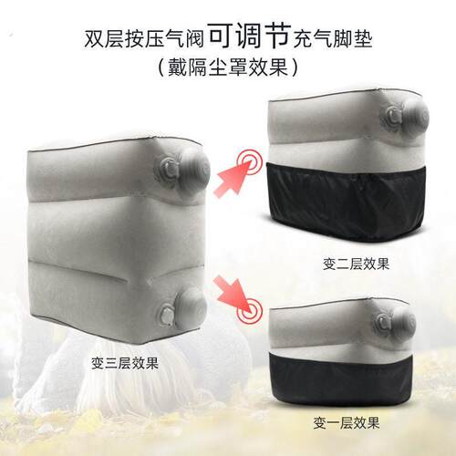 充气脚垫凳子脚托睡觉搁脚垫足踏凳旅行气垫汽车凳车载飞机腿托