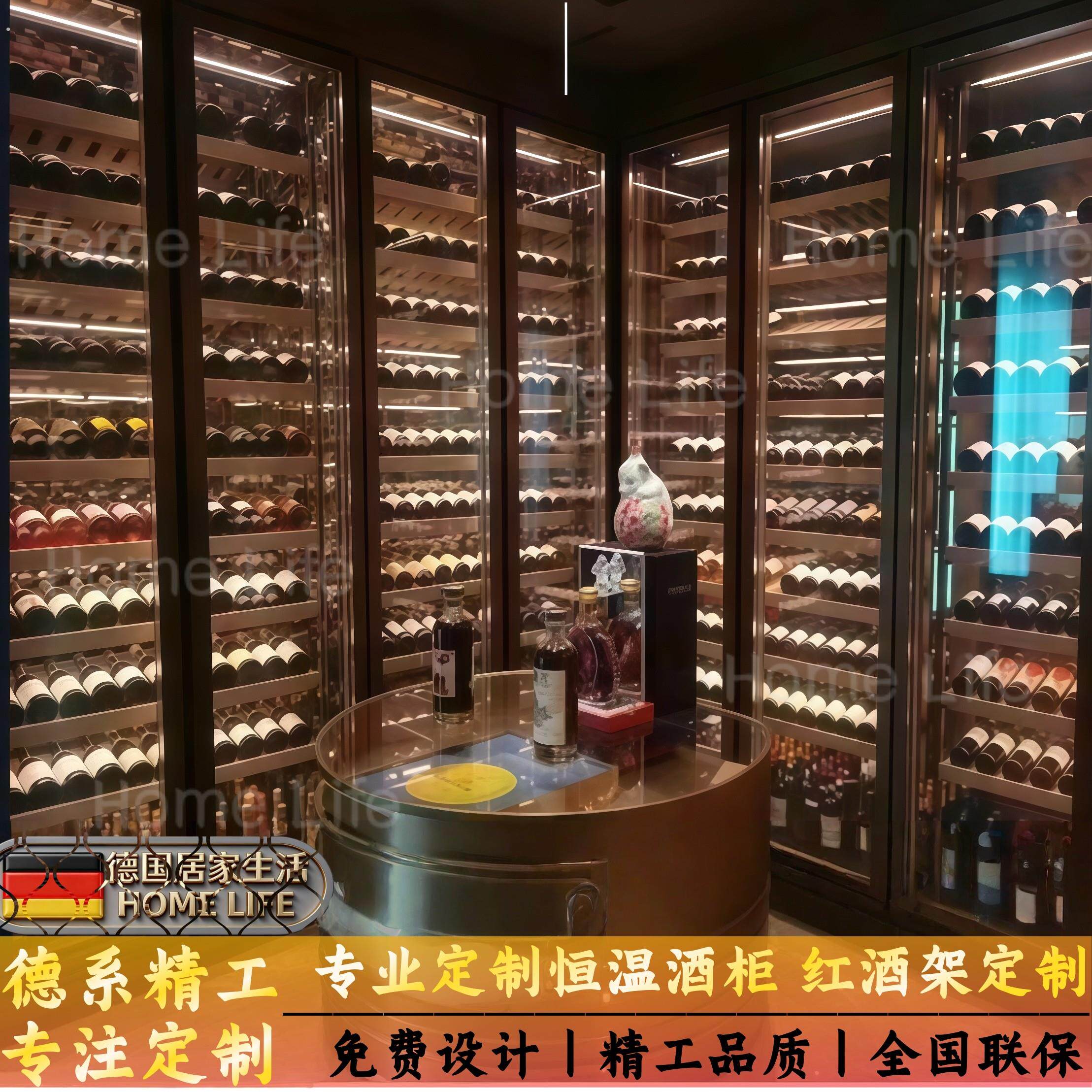 德国定制不锈钢恒温酒柜别墅红酒架白酒窖装饰雪茄恒湿玻璃红酒柜
