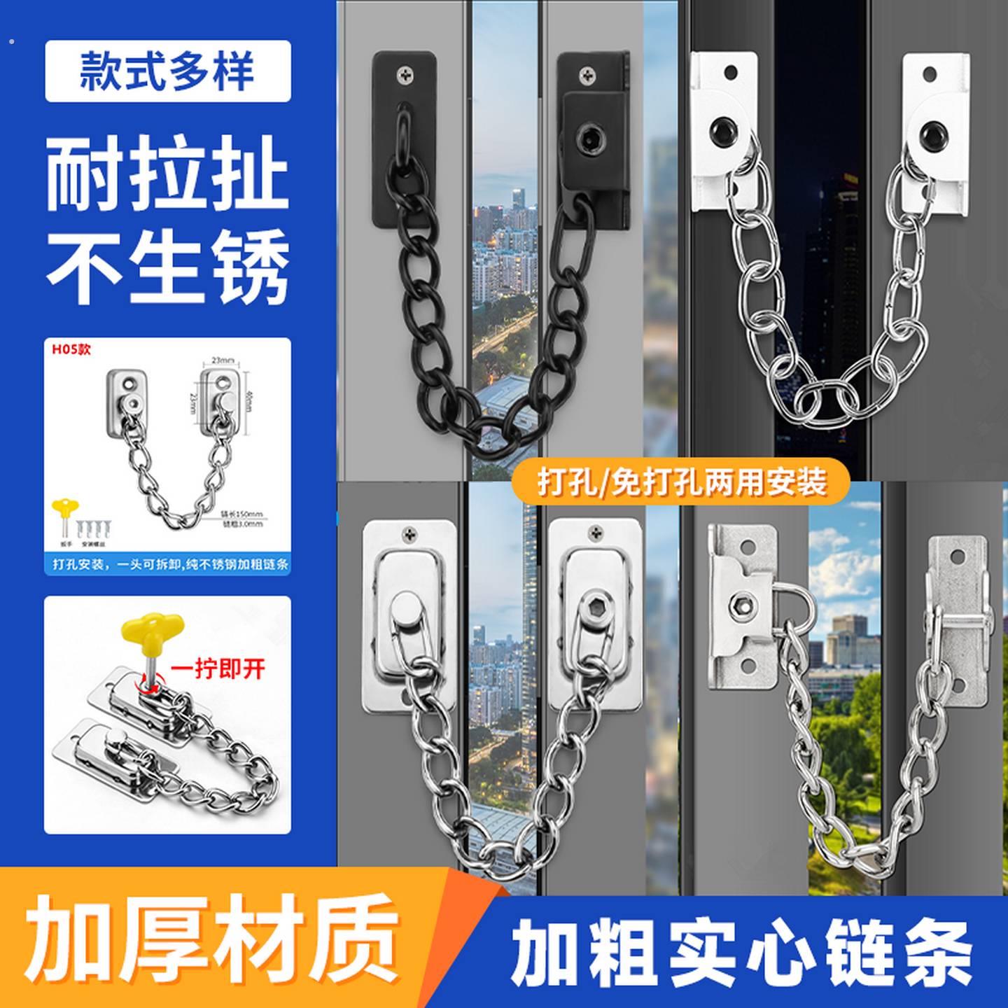 不锈钢窗户门炼防坠安全防护平开拉门窗锁扣限位器防开窗神器