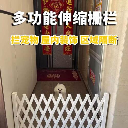 宠物围栏狗笼隔断拦狗栅栏阳台隔离门可伸缩栅栏门挡狗挡猫兔护栏
