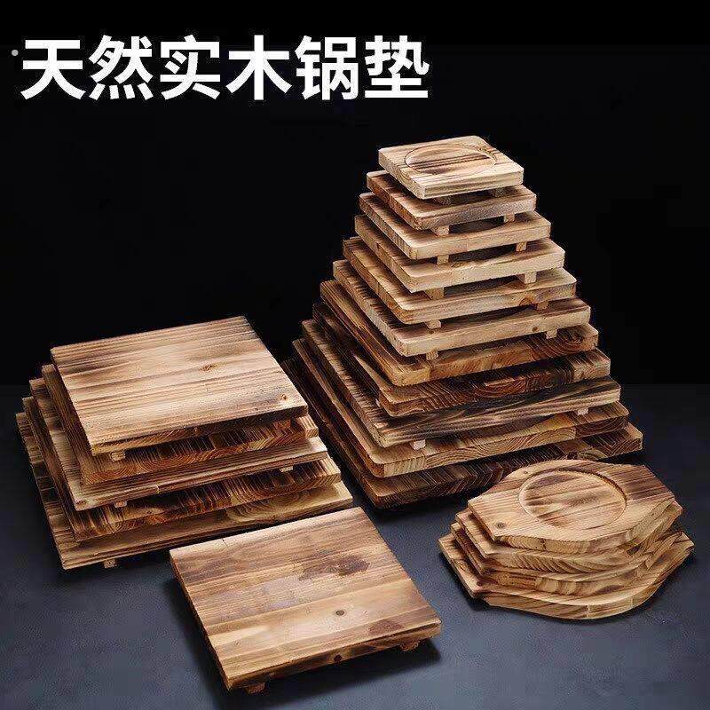 木垫板隔热砂锅垫烧烤炭炉家用厨房垫耐铁板垫石锅垫板防滑方形