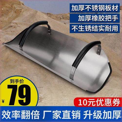 装沙神器工地装黄沙工具不锈钢铲子装粮食小麦稻谷玉米神器