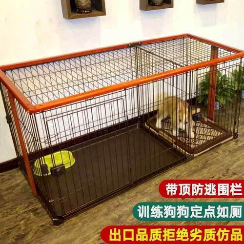木质狗笼子狗窝带厕所柴犬泰迪大中小型犬宠物室内围栏带隔断栅栏