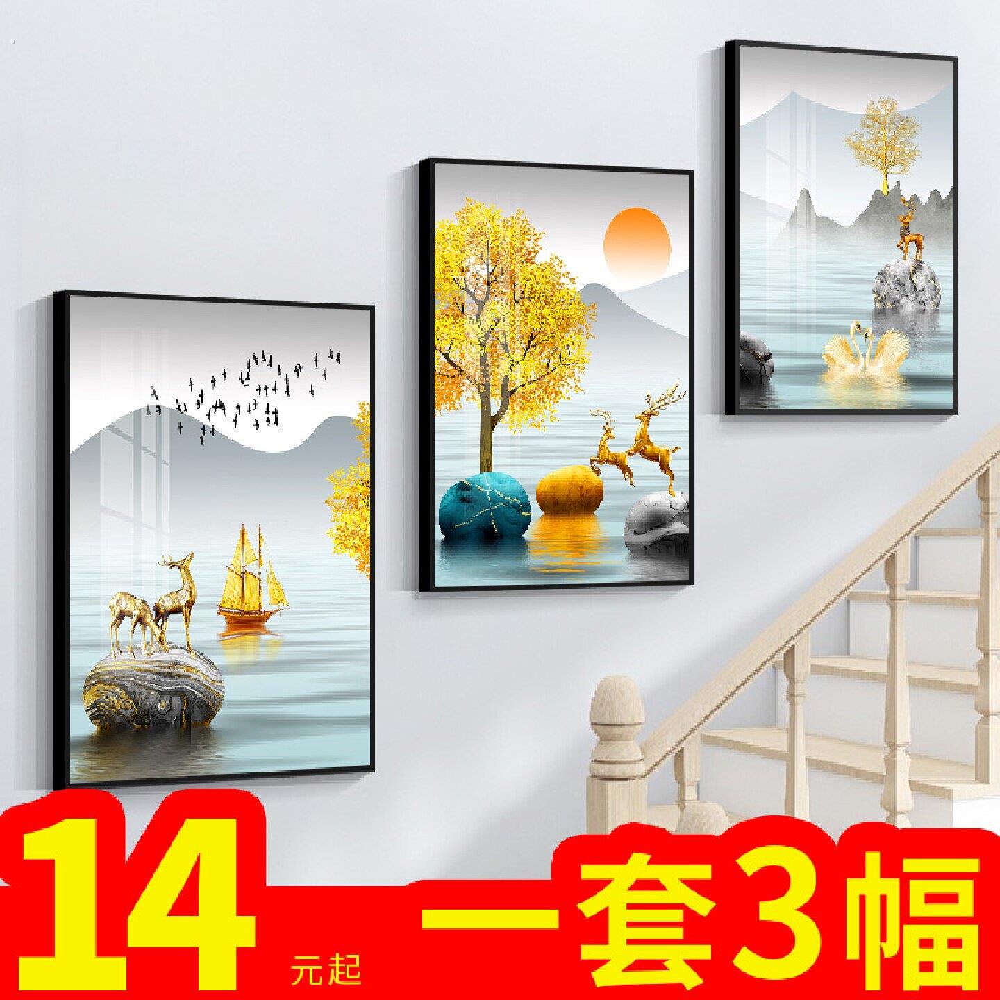 楼梯间口墙面装饰画复式楼道挂画三联画客厅玄关走廊过道转角壁画