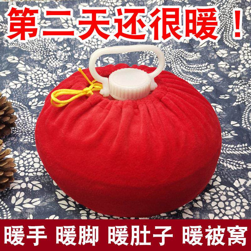 汤婆子暖脚壶老式暖被窝热敷专用烫注水敷肚子神器塑料暖水热水袋