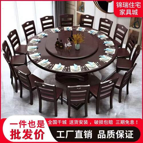 新中式实木圆桌椅带转盘电磁炉圆形饭桌大圆台饭店酒店家用经济型