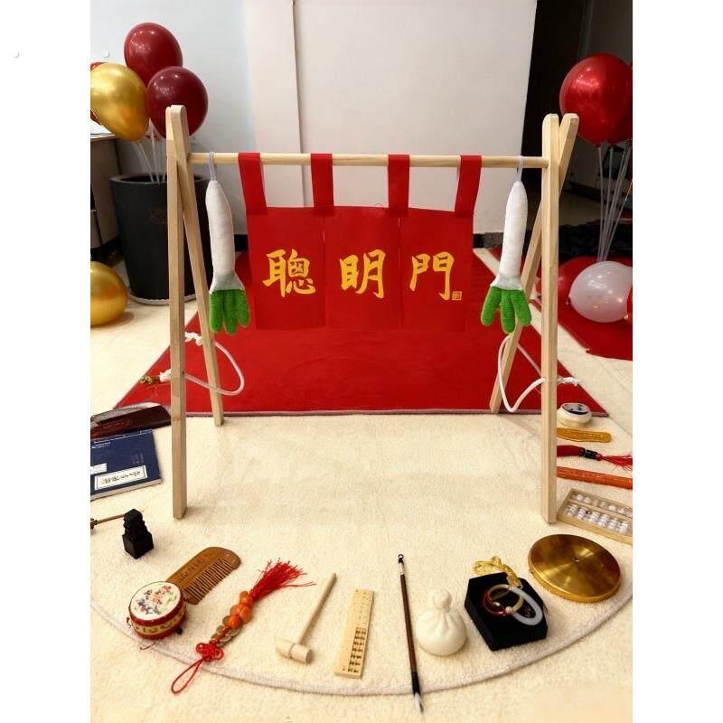 宝宝周岁聪明门喜庆中国风周岁过聪门帘过葱门仪式装饰道具聪明门