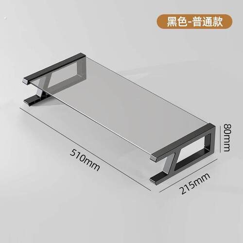 电脑增高架显示器支架桌面增高架收纳底座托架办公桌面置物架