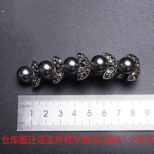 韩国新款珍珠水钻弹簧夹发夹优雅气质淑女马尾夹顶夹盘发夹头饰
